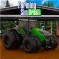 巴西农场模拟器下载手机